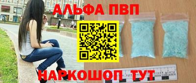 метамфетамин Кандалакша