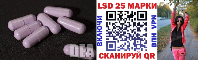 купить Наро-Фоминск LSD-25 экстази кислота