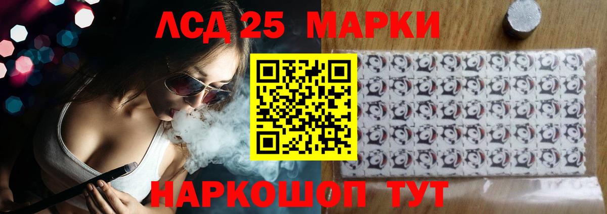 мега как зайти  Наро-Фоминск  Лсд 25 экстази кислота  LSD-25 экстази кислота 