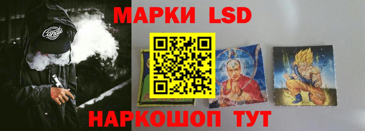 LSD-25 экстази ecstasy  Вход с VPN  Наро-Фоминск  ЛСД экстази ecstasy 