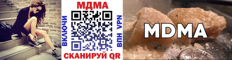 MDMA кристаллы где купить Наро-Фоминск