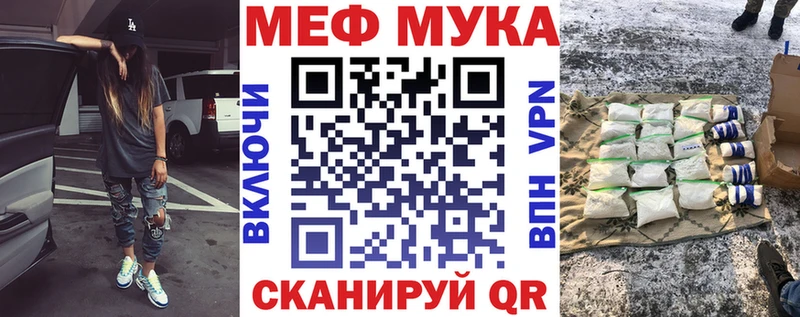 МЕФ 4 MMC  Наро-Фоминск 