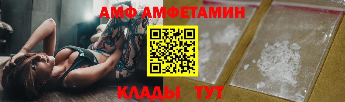 Меф мяу мяу Наро-Фоминск