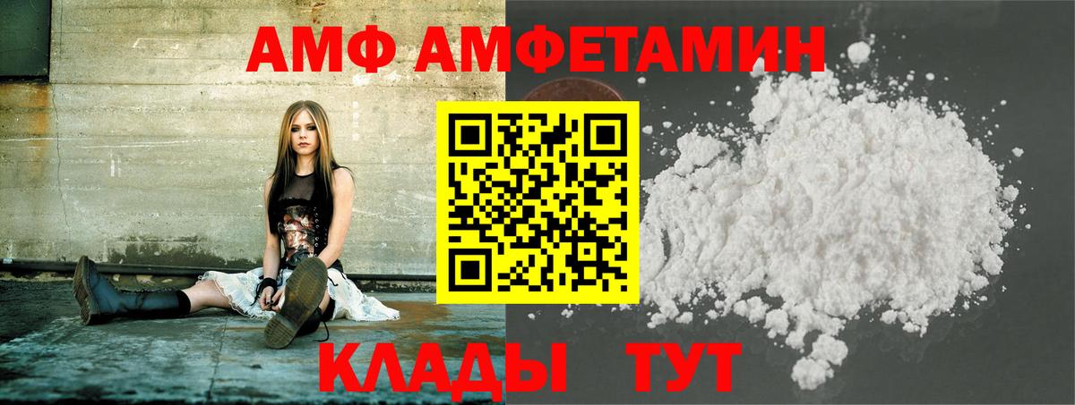 Первитин винт  Вход с VPN  Первитин винт  Наро-Фоминск 