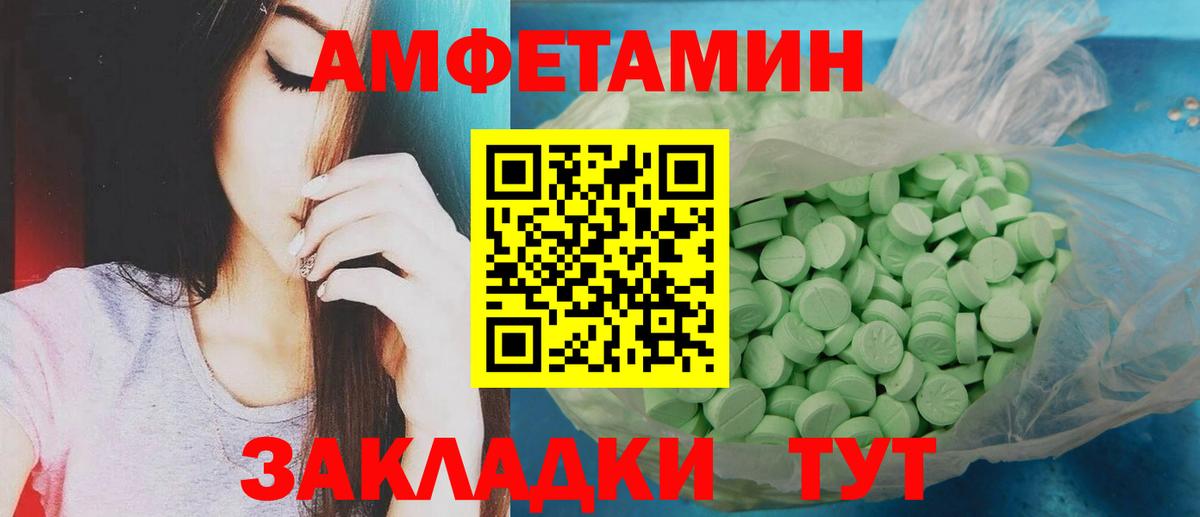 Метамфетамин винт  Наро-Фоминск  Метамфетамин винт 