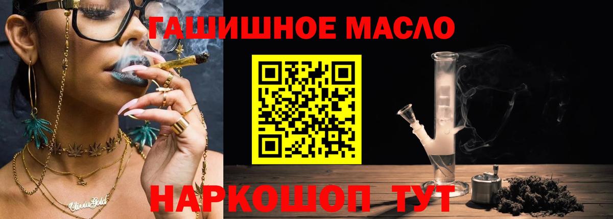 Дистиллят ТГК Wax Наро-Фоминск