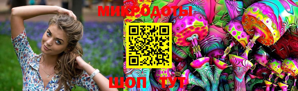 наркошоп  Галлюциногенные грибы ЛСД  Наро-Фоминск  Вход с VPN  Галлюциногенные грибы Magic Shrooms 