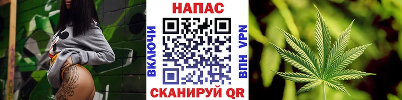 МАРИХУАНА тримм  hydra маркетплейс  Наро-Фоминск 
