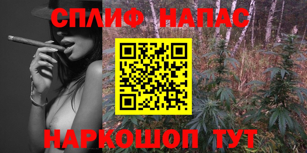 Бошки марихуана Ganja  Канабис семена  Бошки Шишки White Widow  Наро-Фоминск 